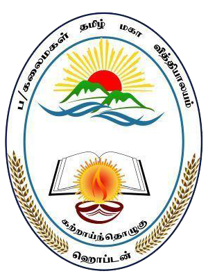 KALEIMAHAL TAMIL M.V.